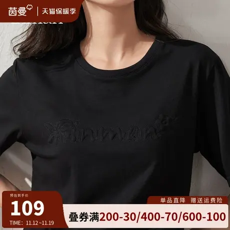 茵曼旗舰店字母绣花T恤女2023夏季新款宽松圆领套头纯棉打底上衣商品大图