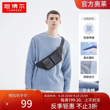奥莱清仓华夫格卫衣男士坦博尔春秋圆领宽松长袖T恤时尚百搭外套商品大图