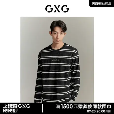 GXG条纹休闲百搭撞色圆领长袖T恤男商品大图