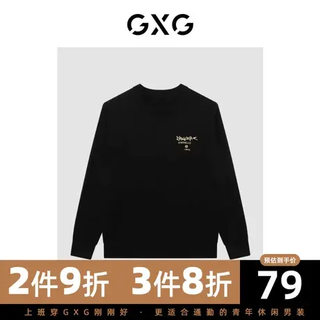 【新款】GXG男装 冬季休闲简约潮流低领毛衫男GHC1200111I图片