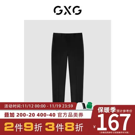 GXG男装[新尚] 商场同款休闲黑色简约西裤 春季新品图片