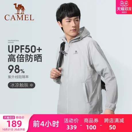 骆驼男装防晒衣2023春夏新款户外遮阳透气轻薄衣服上衣时尚防晒服商品大图