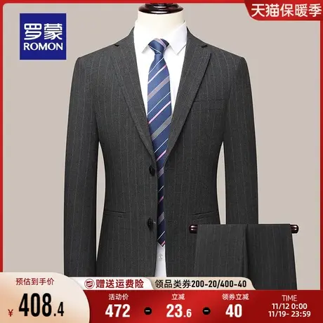 罗蒙男士职业西服套装2023秋季新款高级感商务正装条纹百搭西装男商品大图