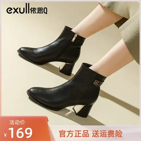伊思q高跟短靴2023新款秋冬高级时装靴短筒靴子女黑色女皮鞋正品图片