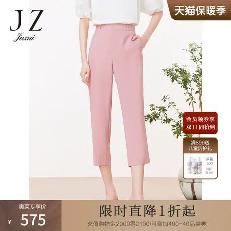 JZ玖姿商场同款洋气通勤休闲裤子西裤2023春夏季新款JWCX11103商品大图