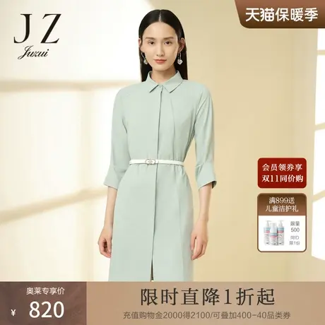 JZ玖姿商场同款休闲风衣女2023春季新款时尚中长款外套JWCC40511图片