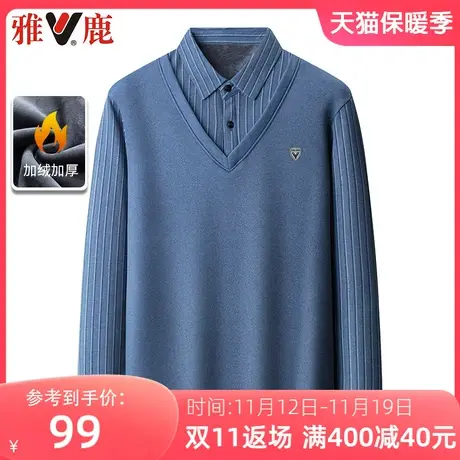 雅鹿中年男士假两件长袖t恤秋冬季加绒加厚毛衣爸爸羊毛针织衫男商品大图