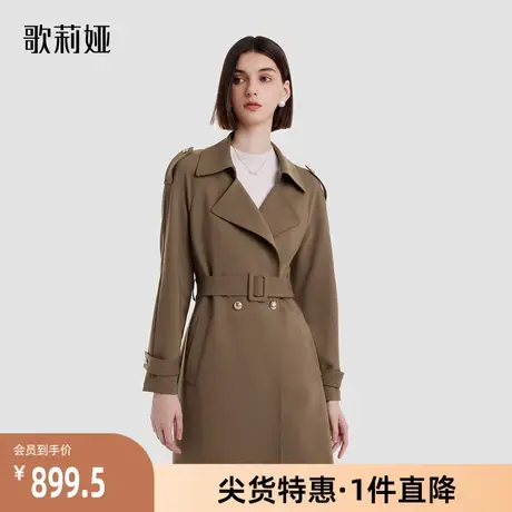 歌莉娅秋季新品双层精纺羊毛风衣1B9L6L250图片