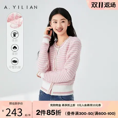 阿依莲2023新款小香风秋冬针织开衫法式毛织女装减龄外套女毛衣图片