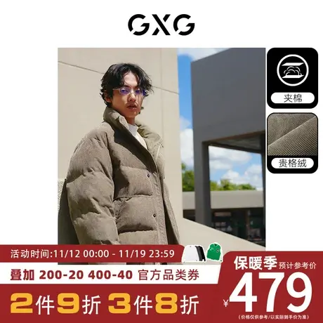 GXG男装[新尚]夹棉蓄能棉柔软保暖棉服夹克外套 2023年冬季新品商品大图