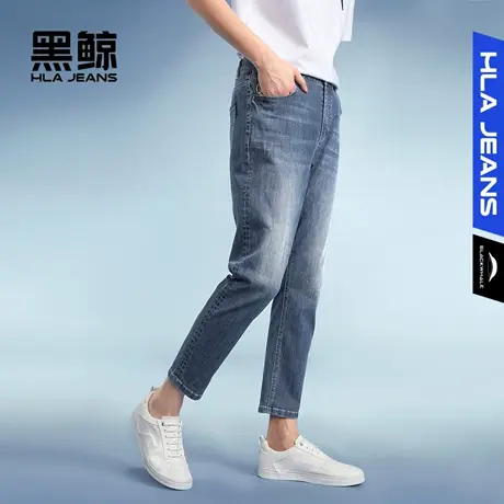 黑鲸HLAJEANS海澜之家旗下潮牌宽松窄脚牛仔裤男牛仔九分裤男商品大图