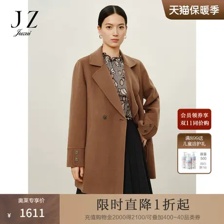 商场同款JZ玖姿大气高品质双面呢大衣女2023冬季新款JWCD72243商品大图