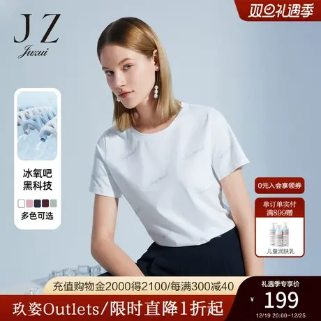 JZ玖姿女装2022年夏季新款显瘦百搭纯欲上衣烫钻时尚爆款短袖T恤商品大图