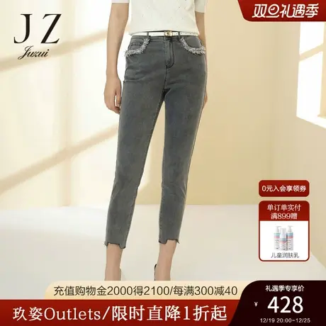 JZ玖姿商场同款修身时尚牛仔裤女装2023春季新款小香风JWCC11131商品大图