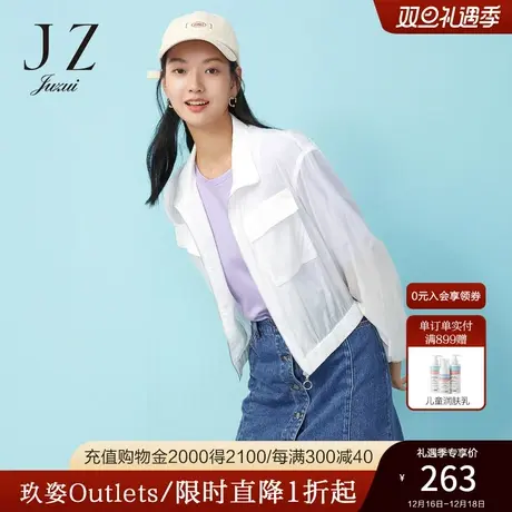玖姿官方奥莱夏季新款安娜蔻休闲工装风黑科技防晒服女薄短款外套商品大图