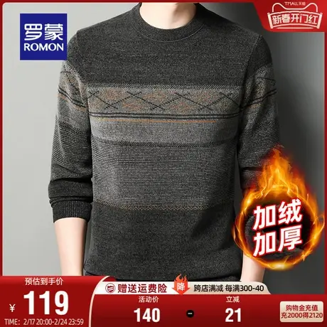 【雪尼尔+加绒保暖】罗蒙针织衫男士圆领2023冬季新款百搭打底衫商品大图
