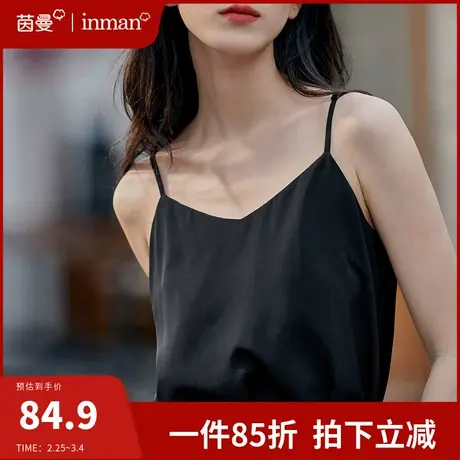 茵曼法式小吊带背心女内搭外穿2024年夏装新款短款无袖打底衫上衣图片