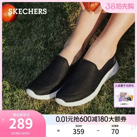 Skechers斯凯奇春季女鞋软底健步鞋舒适乐福鞋缓震一脚蹬休闲鞋商品大图