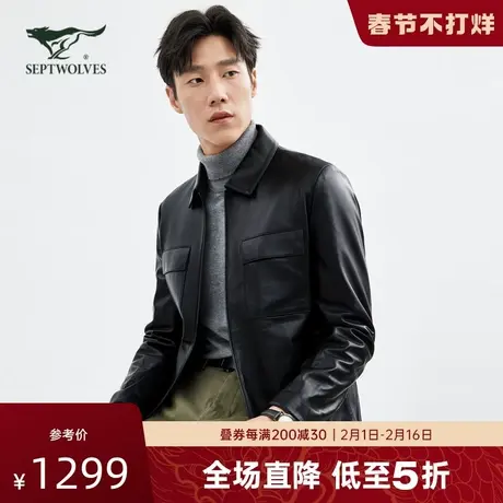 【绵羊皮】七匹狼狼族生活翻领皮衣外套男士冬季青年保暖皮夹克男商品大图