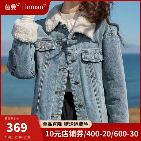 茵曼复古全棉羊羔毛夹棉牛仔外套女2023冬季新款短款加厚棉衣棉服图片