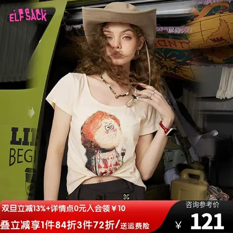 妖精的口袋u领正肩短袖t恤女2023夏季新款修身短款小个子显瘦上衣图片