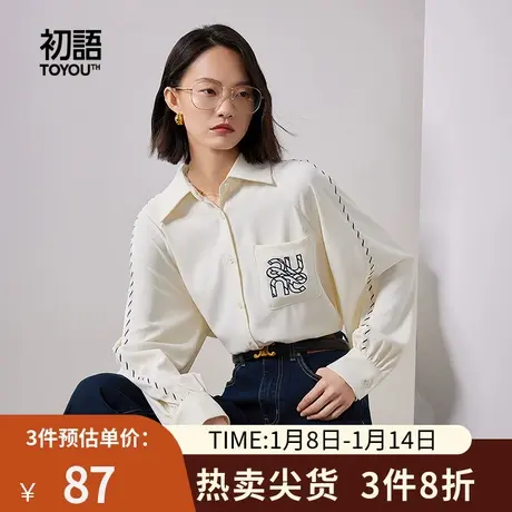 TOYOUTH初语时尚气质衬衫女2023年秋季新款撞色线条设计百搭上衣商品大图