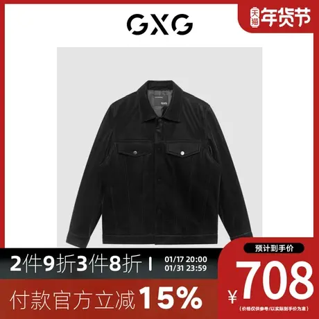 GXG男装[新尚] 商场同款黑色特殊面料舒适简约休闲皮衣 秋季新品图片