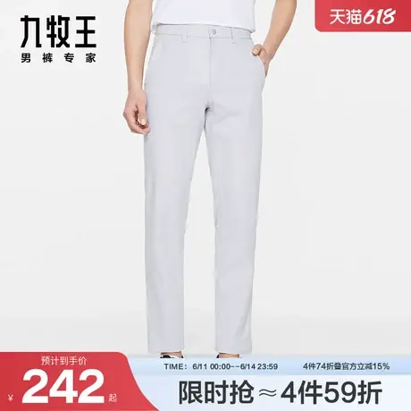 [商务户外]九牧王男裤休闲裤2025秋冬新款商旅男士透气充孔长裤图片