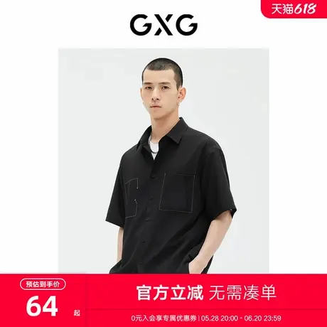 GXG男装 商场同款  黑色微阔质感面料翻领短袖衬衫 23年夏季新品商品大图