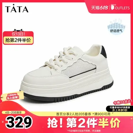 Tata他她网面透气小白鞋女款休闲厚底鞋增高板鞋2025夏新DWBX4BM4商品大图