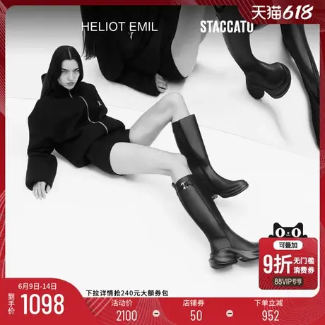 STACCATOxHELIOT EMIL联名款无界幻象长靴复古骑士靴女靴EAI01DG4图片