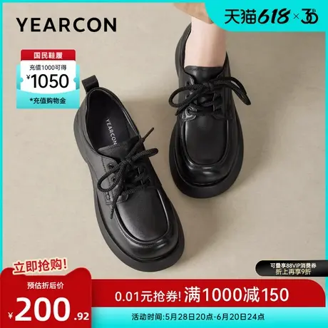 意尔康女鞋春秋季真皮厚底单鞋高跟皮鞋英伦深口乐福鞋休闲商品大图