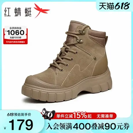 红蜻蜓马丁靴女冬季新款女靴子厚底系带工装靴加绒保暖户外短靴女图片