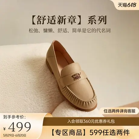 哈森平底鞋女秋季新款时尚休闲一脚蹬两穿软面乐福鞋HL247405商品大图