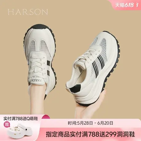 哈森【秒增5.5】厚底网面运动鞋女2025春夏款百搭时尚撞色休闲鞋商品大图
