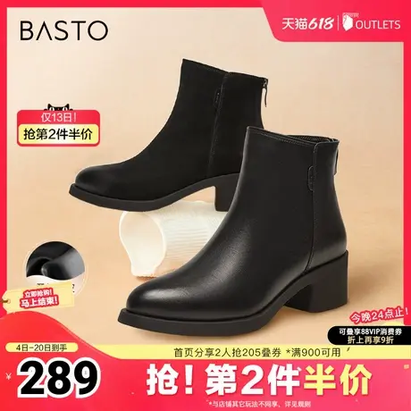 百思图冬季新款商场同款简约通勤时装靴尖头女短靴UJE04DD4图片
