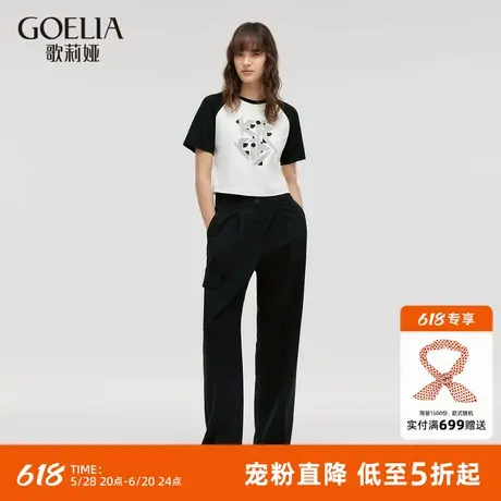 首降5折|歌莉娅工装裤女夏季新款宽松休闲直筒垂感黑色长裤图片
