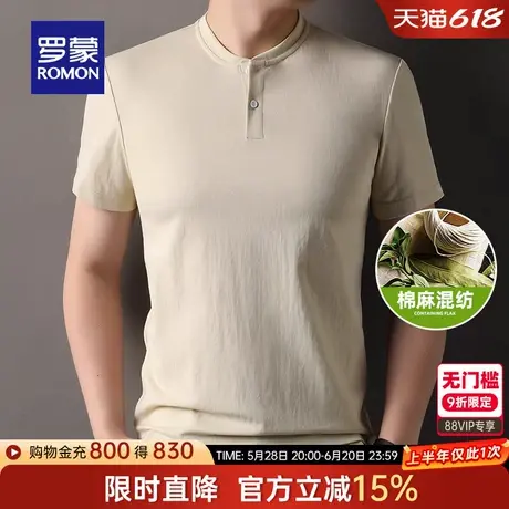 罗蒙男士棉麻亨利领短袖T恤2025夏季薄款宽松中国风中老年爸爸装图片
