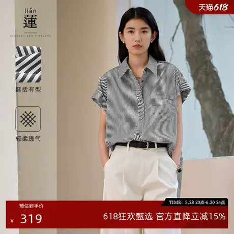 阿依莲气质条纹衬衫女2025夏季新款休闲衬衣宽松显瘦百搭休闲上衣图片