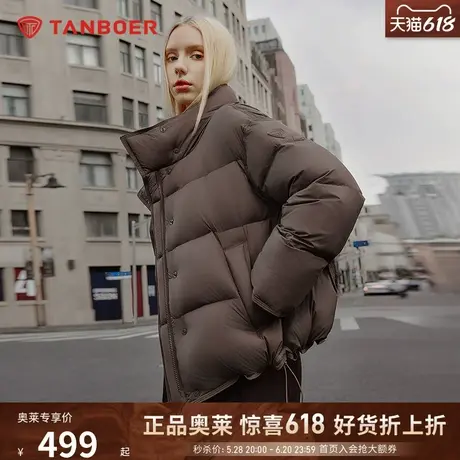 坦博尔奥莱24年冬季新款羽绒服女短款立领零压加厚保暖秋冬面包服图片