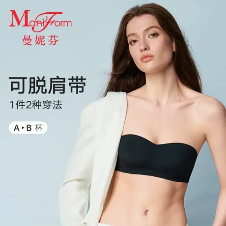 【宋茜同款】曼妮芬舒适文胸女无肩带内衣性感字母肩带软支撑胸罩商品大图