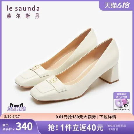 莱尔斯丹春夏季新款商场同款优雅方头饰扣粗中跟女鞋单鞋4M60502商品大图