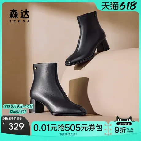 森达时装靴女款冬款通勤显瘦粗跟增高短靴ZTE54图片