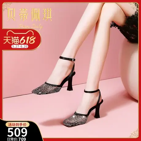 时尚水钻网纱粗跟包头凉鞋女2025年夏季新款方头一字带高跟鞋百搭图片