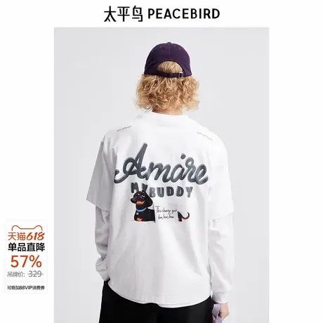 太平鸟男装 爱宠大机密联名印花短袖T恤男B1CNE2155图片