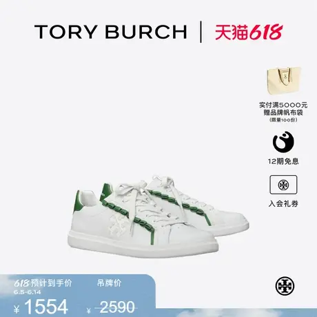 TORY BURCH 汤丽柏琦 HOWELL COURT 双T LOGO系带运动鞋 161140商品大图