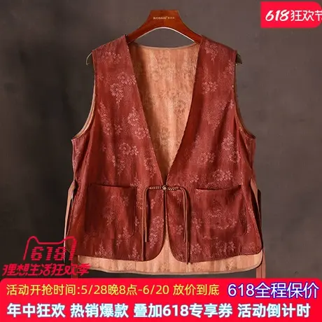 真丝红云纱背心2025夏新款桑蚕丝中式国风马甲复古提花小外搭上衣图片