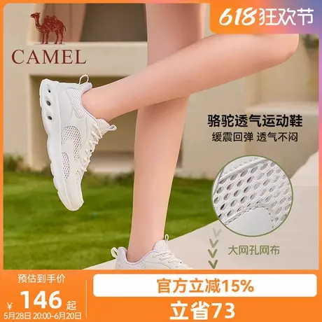 骆驼运动鞋女士2025新款透气轻便网面健步鞋休闲鞋女款慢跑鞋女鞋商品大图