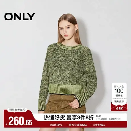 ONLY奥莱2025夏季新款个性时尚宽松显瘦插肩短款针织衫女图片