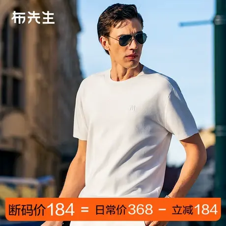 MrBu布先生时尚凉感t恤2025春夏字母压花男士针织短袖ET15100断码商品大图